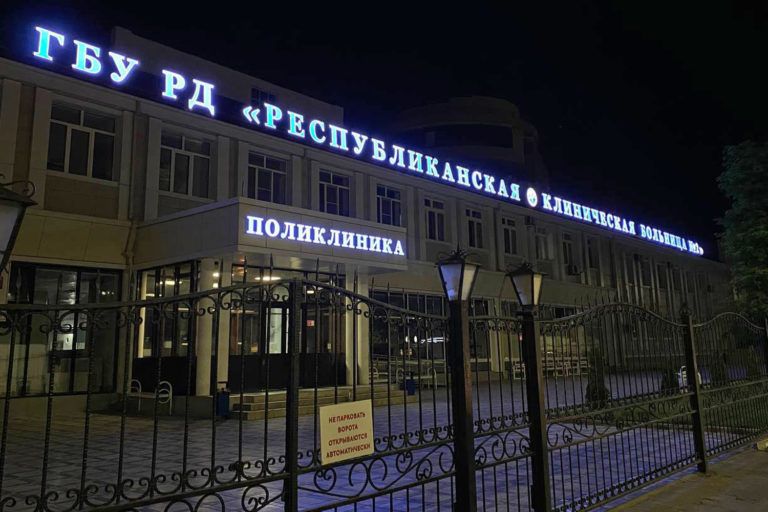 РКБ №2 принимает участие в преображении центральной зоны столицы