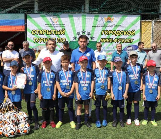 В Махачкале наградили призеров футбольного турнира «Кожаный мяч»