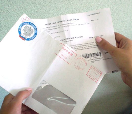Стартовала информационная кампания по рассылке налоговых уведомлений