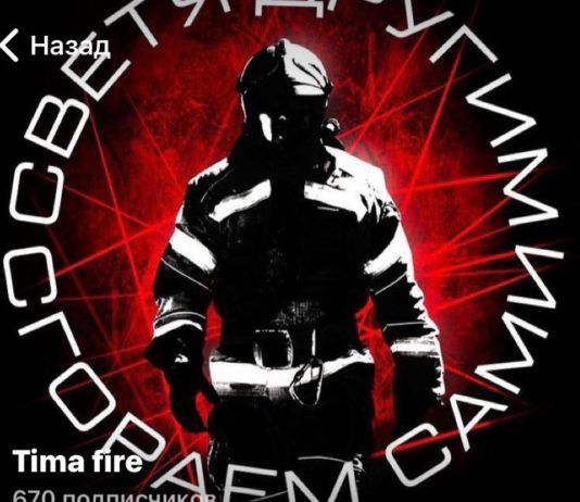 Пожарный из Махачкалы спас людей своей публикацией в телеграме