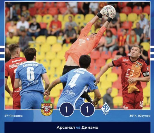 Махачкалинское «Динамо» увозит ничью из Тулы