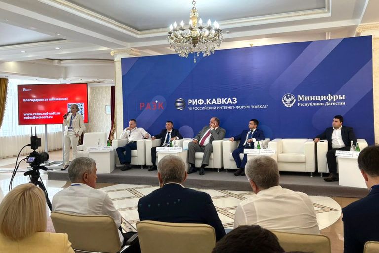 Завершился VII Российский интернет-форум «Кавказ»
