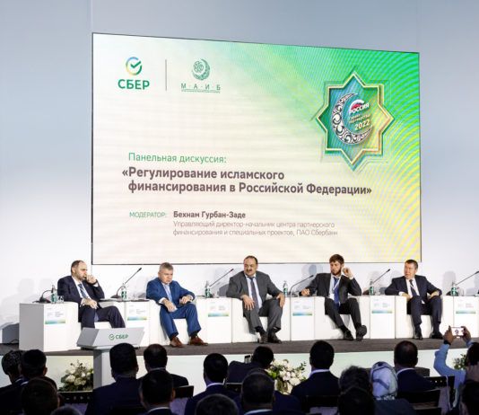 Исламский экономический форум «Россия – гарант партнерства»
