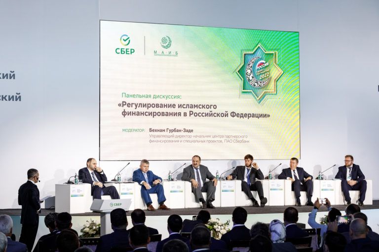 Исламский экономический форум «Россия – гарант партнерства»