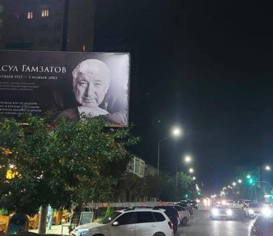 Улицы города украсили портретами Расула Гамзатова