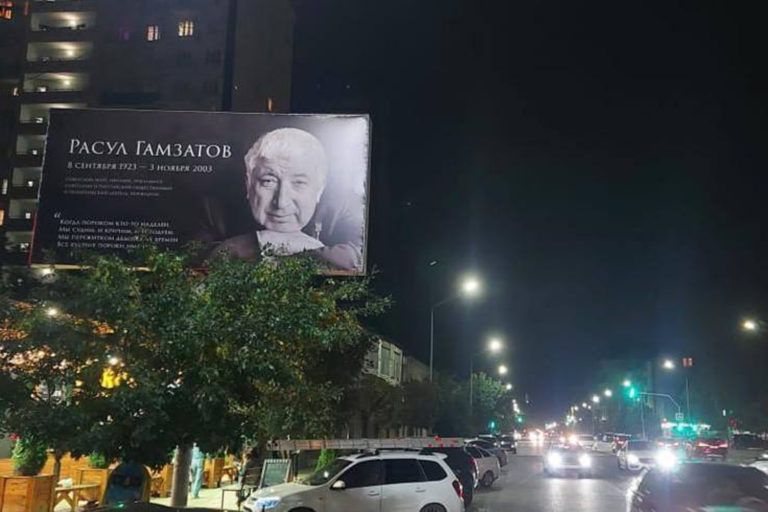 Улицы города украсили портретами Расула Гамзатова