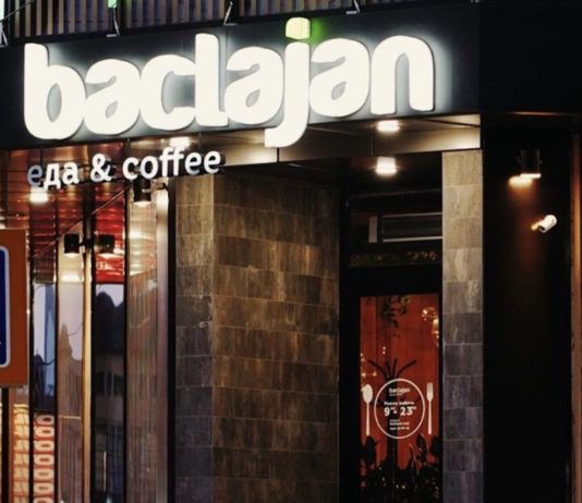 Вкусный «Баклажан»