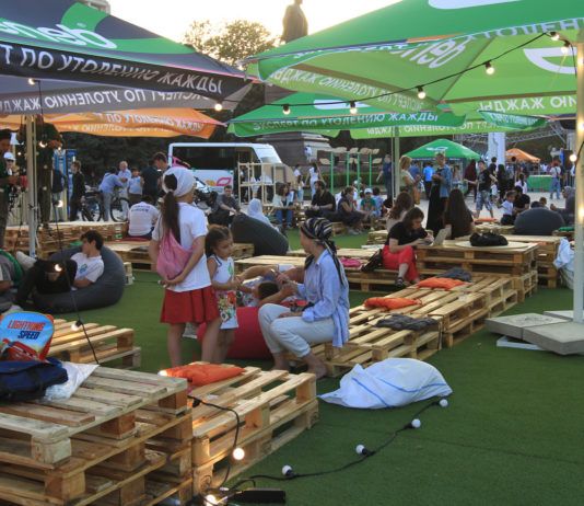 Другой досуг