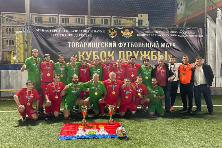 Победила дружба