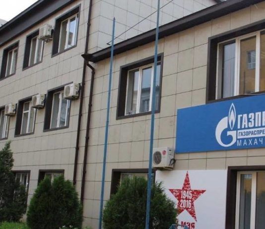 Махачкалинскую «дочку» «Газпрома» оштрафовали почти на 4 млн рублей