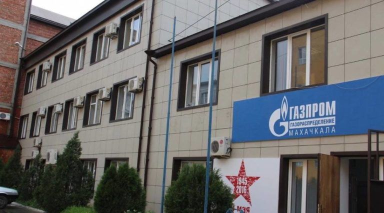 Махачкалинскую «дочку» «Газпрома» оштрафовали почти на 4 млн рублей