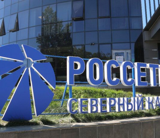 «Россети Северный Кавказ» оштрафовали за длительные отключения света в Махачкале