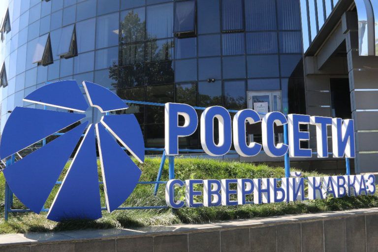«Россети Северный Кавказ» оштрафовали за длительные отключения света в Махачкале