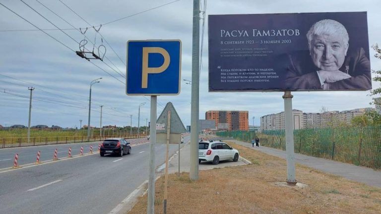 Улицы Махачкалы украсили портретами поэта Расула Гамзатова