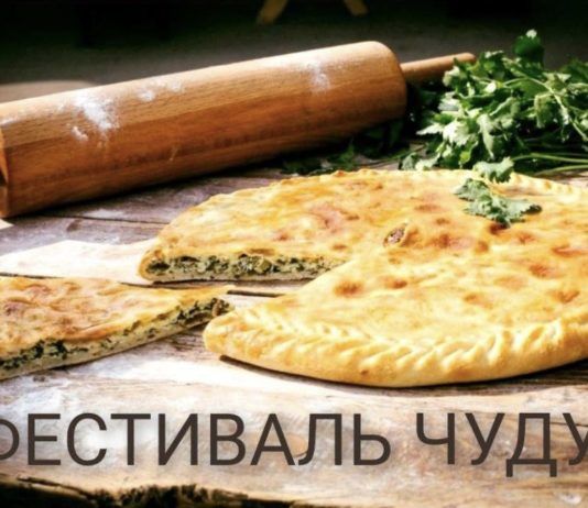 В Махачкале в рамках фестиваля приготовят 16-метровое чуду