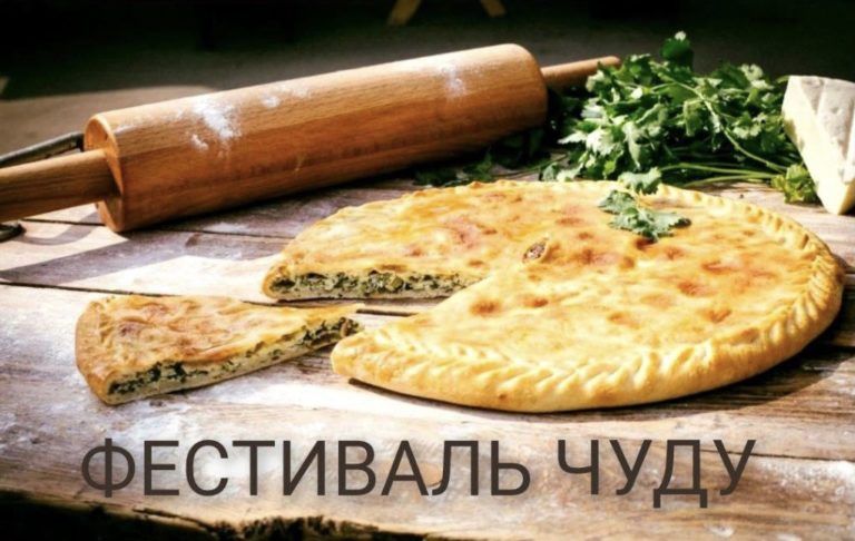В Махачкале в рамках фестиваля приготовят 16-метровое чуду