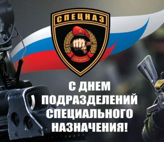 Мэр Махачкалы поздравил бойцов спецназа с профессиональным праздником