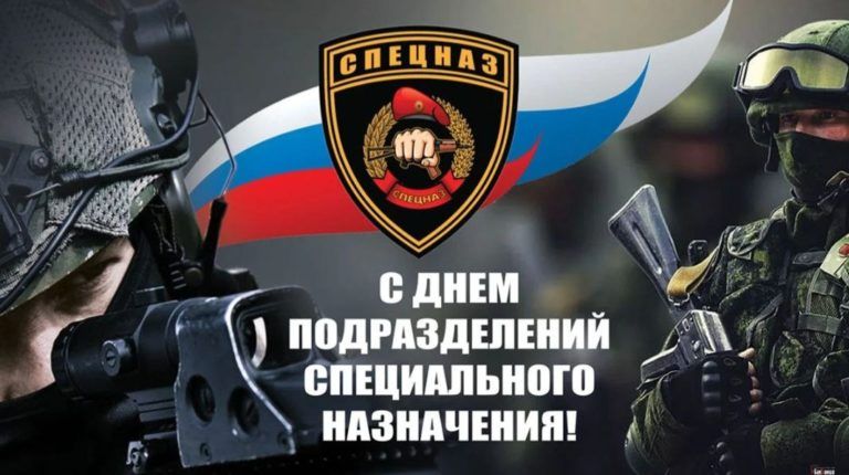 Мэр Махачкалы поздравил бойцов спецназа с профессиональным праздником