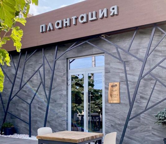 На «Плантации» можно не только сажать