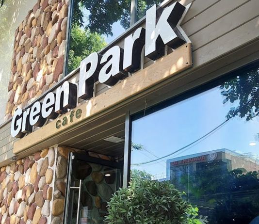 Зеленый парк