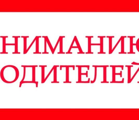 Проезд автомобилей в районе Анжи-базара в Махачкале будет затруднен из-за ремонтных работ