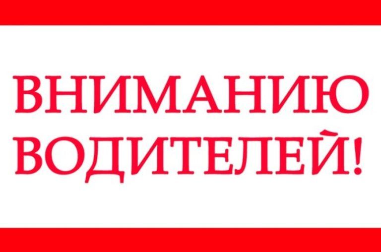 Проезд автомобилей в районе Анжи-базара в Махачкале будет затруднен из-за ремонтных работ