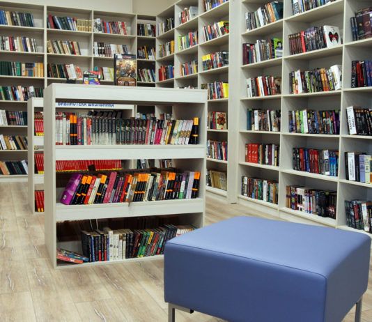 Библиотека нового поколения