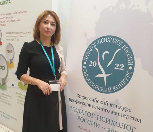 Педагог-психолог из Махачкалы вышла в финал Всероссийского конкурса профессионального мастерства