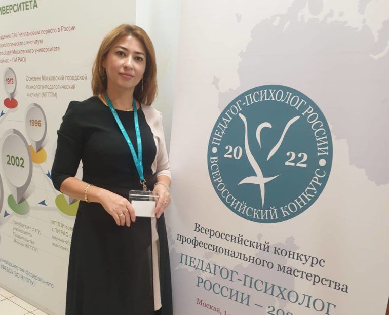 Педагог-психолог из Махачкалы вышла в финал Всероссийского конкурса профессионального мастерства