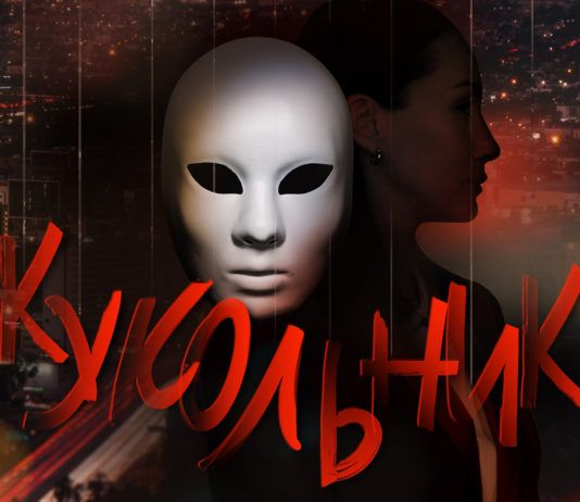 И целый октябрь впереди: главные премьеры в видеосервисе Wink