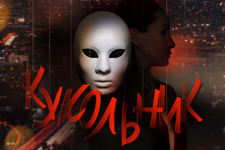 И целый октябрь впереди: главные премьеры в видеосервисе Wink
