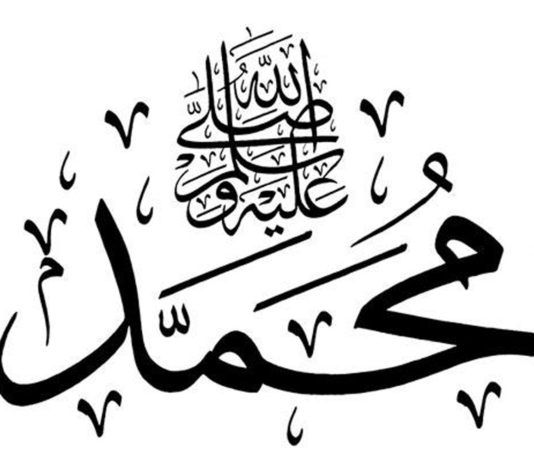 Как Пророк Мухаммад ﷺ отмечал свой день рождения?