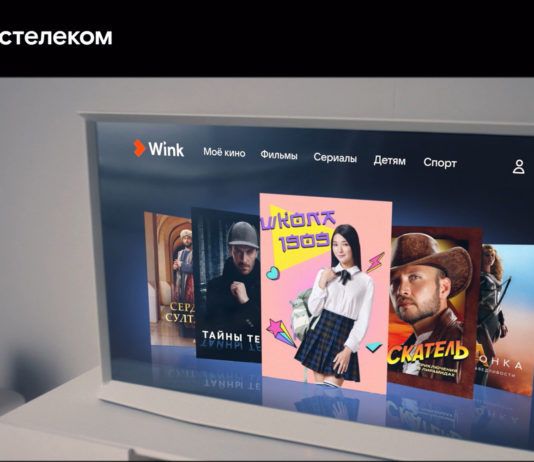 Все в дом: впервые пять кинотеатров, интернет в одном пакете от «Ростелекома»