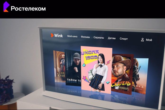 РТК_5-в-1_ШПД