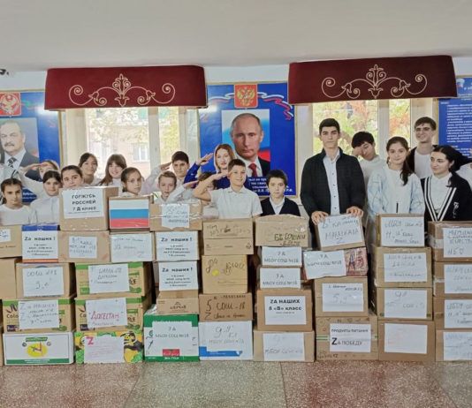 С пожеланиями победы