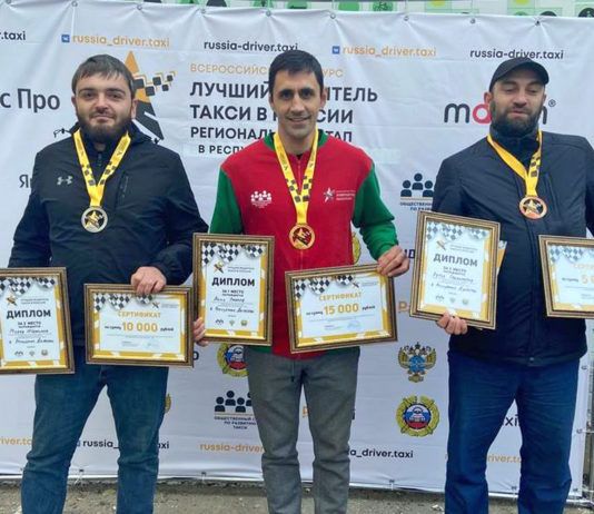 Определен лучший водитель такси в Дагестане
