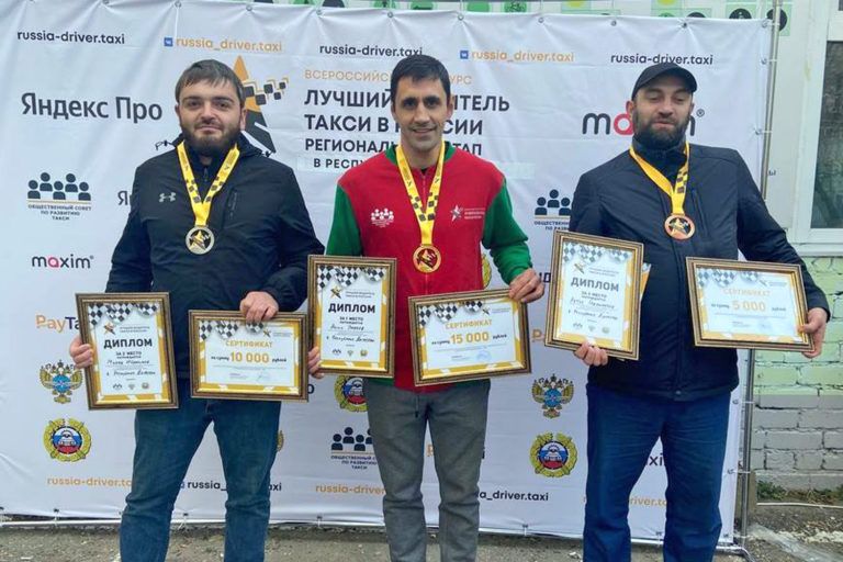 Определен лучший водитель такси в Дагестане