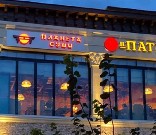 Лучший итальянский ресторан в Махачкале