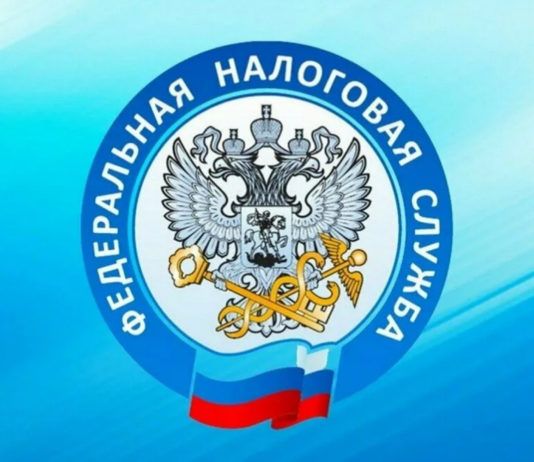 Стартовала традиционная акция налоговой службы «Начни с себя»