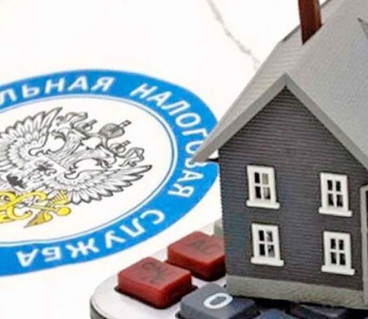 Об уплате имущественных налогов физлицами в 2022 году