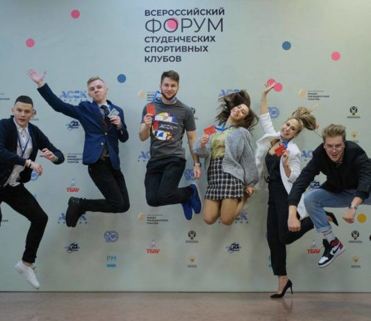 В Махачкале стартовал Всероссийский форум студенческих спортивных клубов