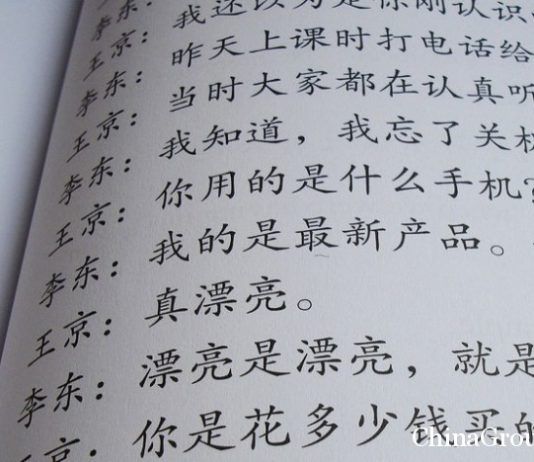 На рынке труда в Махачкале китайский язык стал востребованнее французского и немецкого