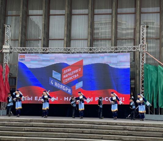 В Махачкале состоялся концерт ко Дню народного единства