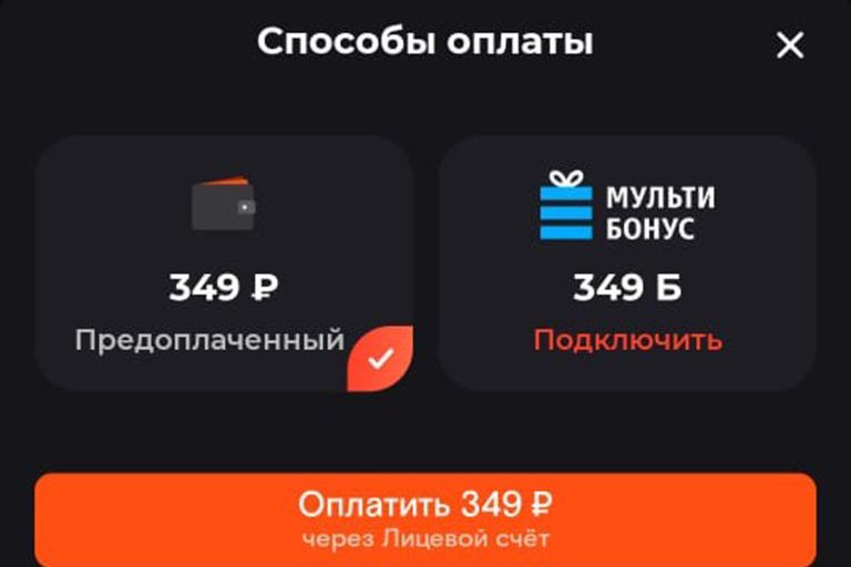 Меняем мультибонусы от ВТБ на киновпечатления — отличные фильмы и сериалы в видеосервисе Wink