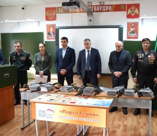 Гвардейские классы в пяти школах Махачкалы получили охолощенное оружие