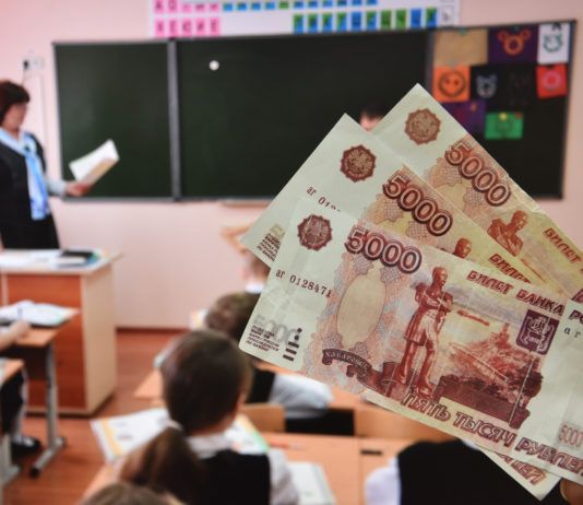 Работникам культуры и педагогам повысят зарплату