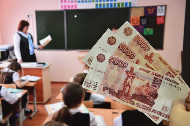 Работникам культуры и педагогам повысят зарплату