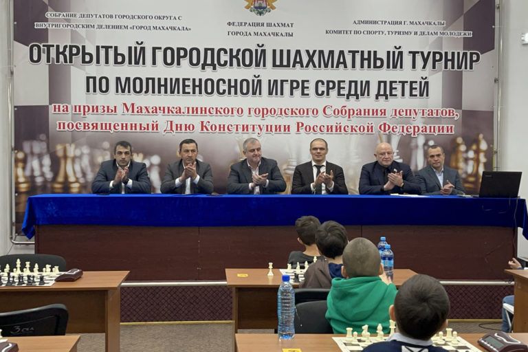 В Махачкале прошел шахматный турнир
