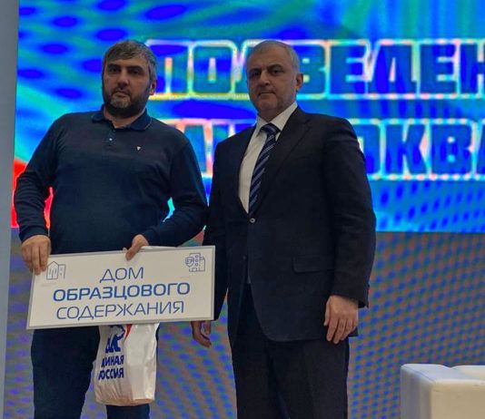 Итоги конкурса «Лучший дом. Лучший двор»