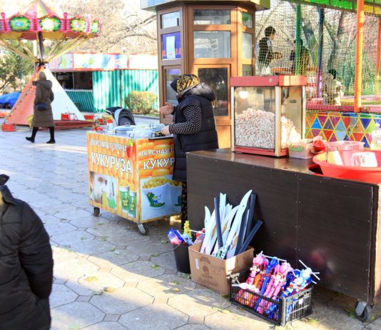 Спокойно отдыхать